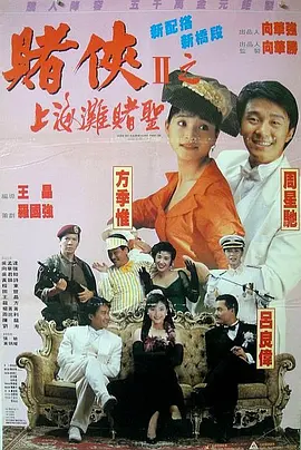 希贞小姐